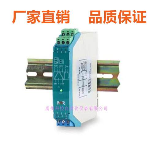 福建顺昌NHR-A34-38-X/0/0/1/2/3/4-V24/V12隔离器