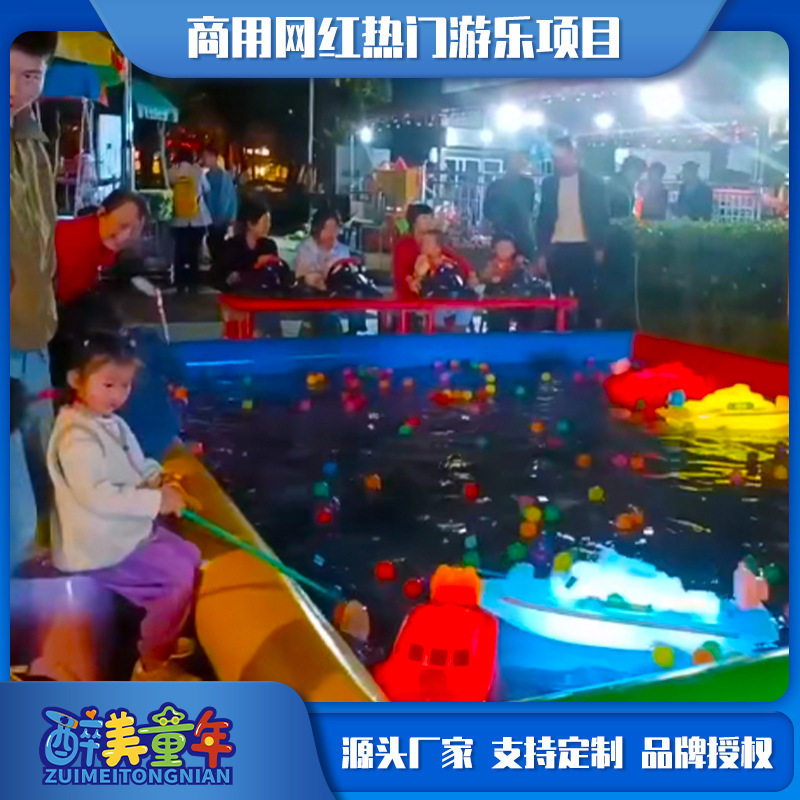 儿童玩具吹泡泡水上遥控船玩具室外广场地摊游乐园设备商机小项目