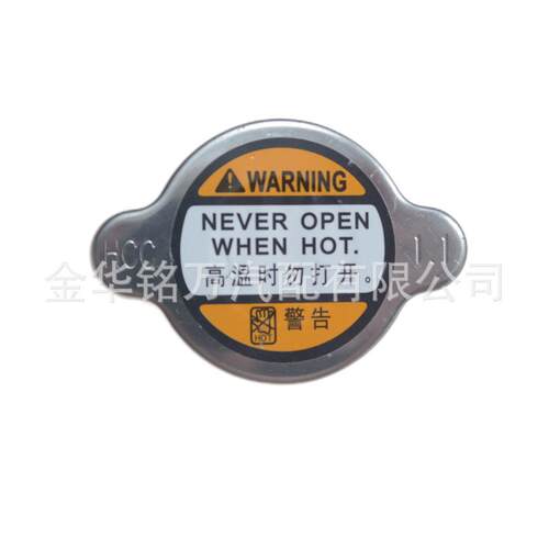 适用于现起亚1.1汽车水箱盖散热器盖25330-3K000253303K000