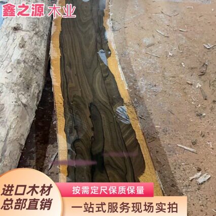 黑柿木墨西哥十二雄蕊破布木山水波花纹理调色板油画独板料