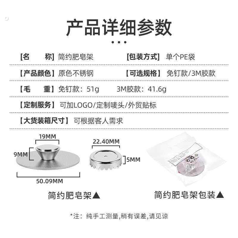 磁吸式肥皂盒架子创意沥水卫生间放肥皂盒壁挂式香皂置物架免打孔