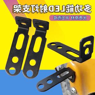 挡泥板后视镜多功能拓展支架电动车LED车灯射灯雾灯改装7字型支架