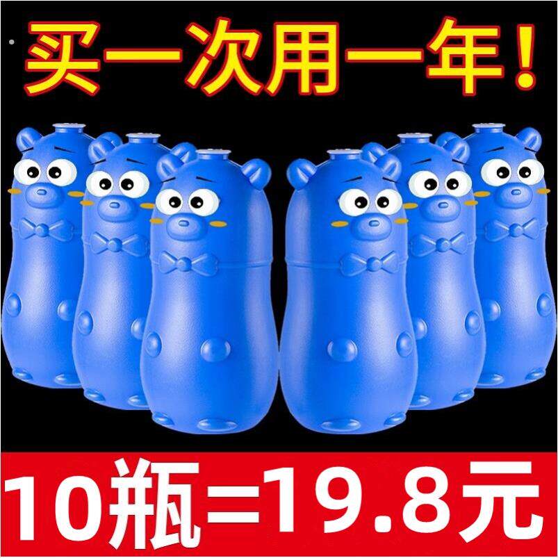化妆室抽水马桶放冲水箱厕所的蓝泡泡除臭剂自动清洁剂宝宝洁厕灵