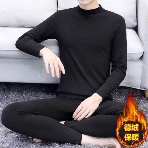 保温保暖内衣男款2025新款发热恒温德绒薄款高档高端男士秋衣秋裤