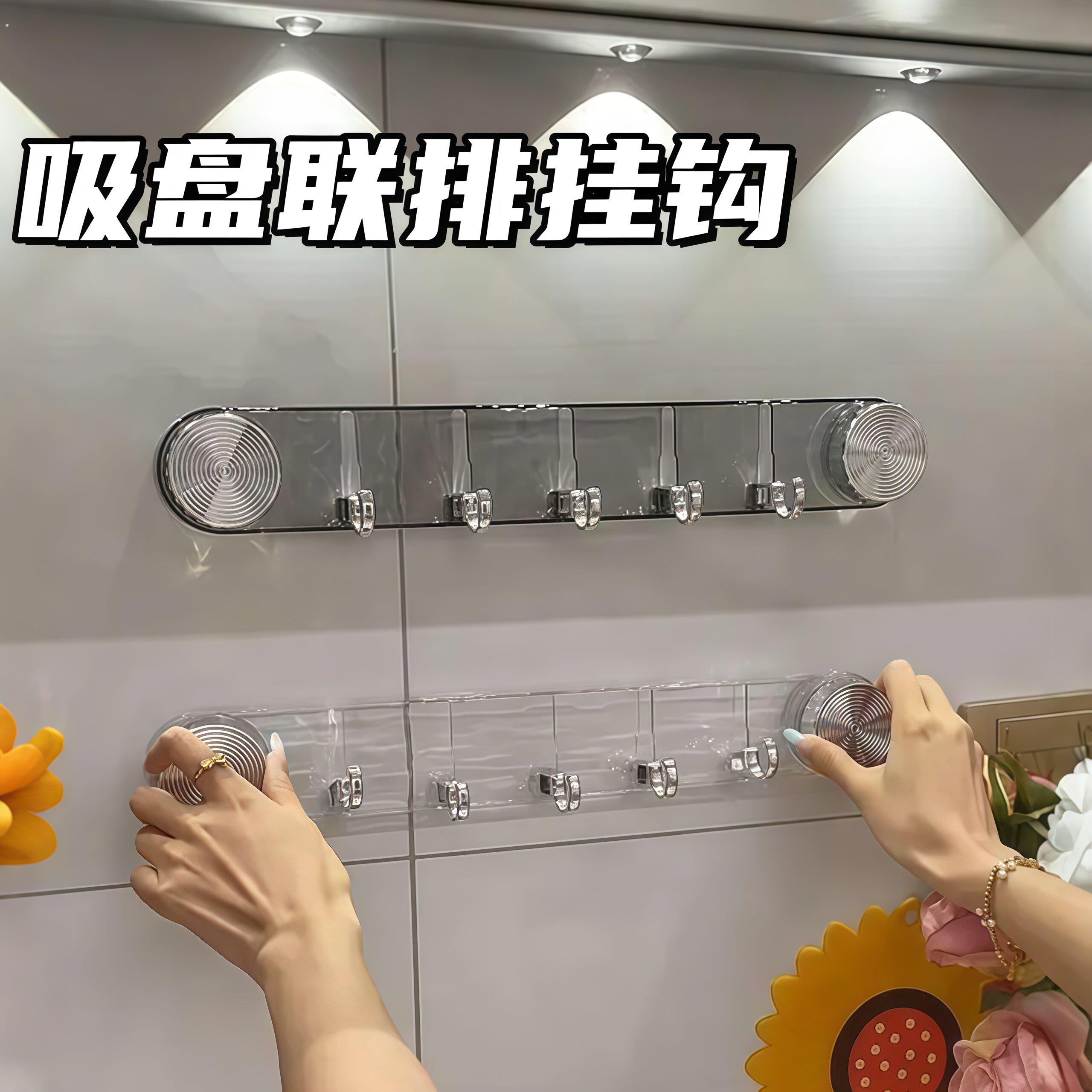 浴室吸盘联排挂钩强力承重卫生间挂钩免打孔旋转毛巾收纳置物架子