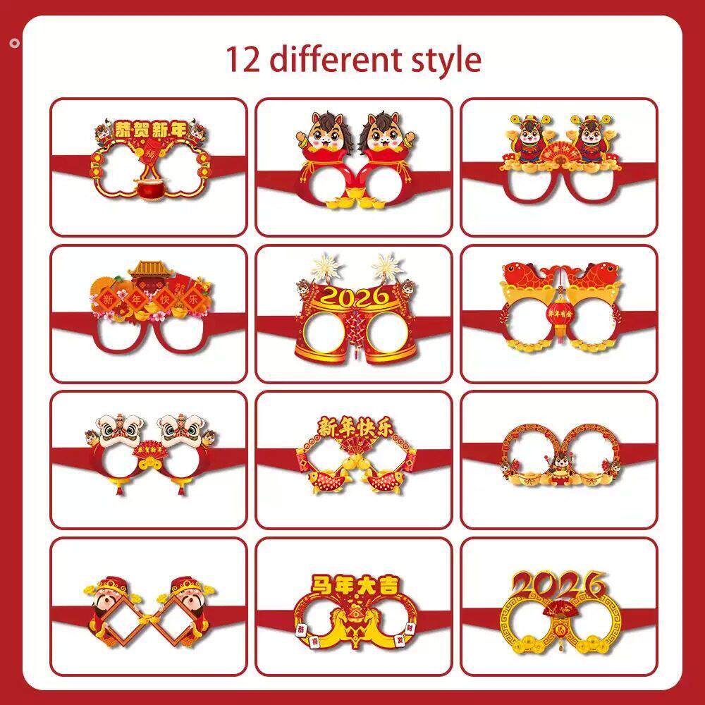 2026新款马年纸质眼镜春节新年派对装饰眼镜框儿童大人拍照道具