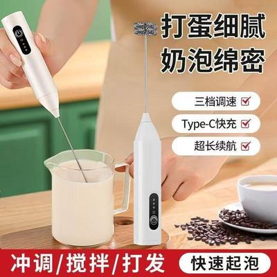 手持小型奶泡器电动咖啡打泡器家用奶泡机牛奶打发器搅拌棒打蛋器