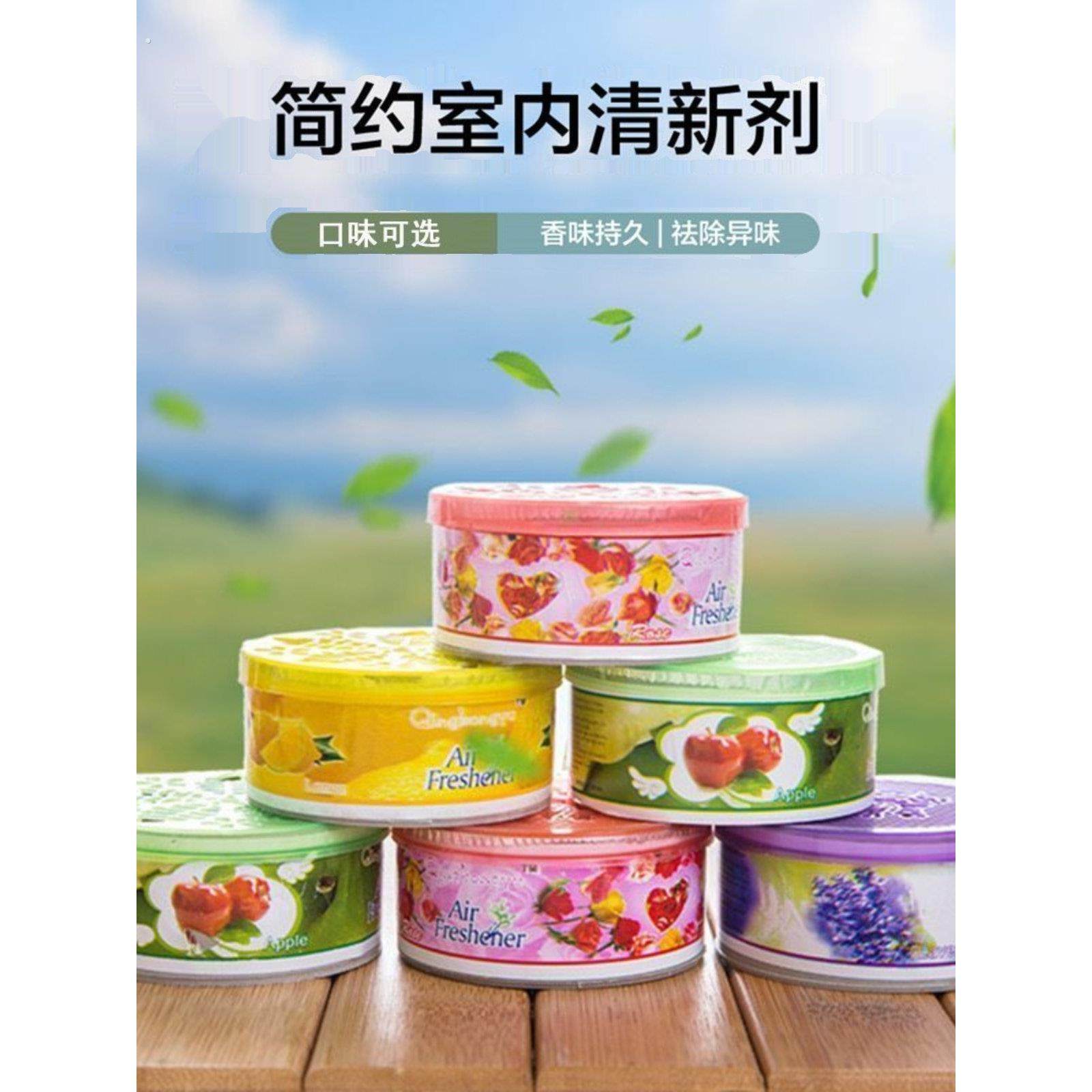 重氮化反应,洗护清洁剂/卫生巾/纸/香薰,香薰香料,淘宝优惠券,粉丝福利购,淘宝优惠卷