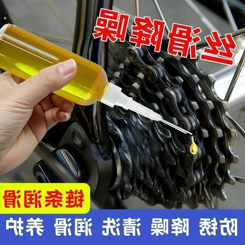 机械润滑油风扇轴承链条缝纫机黄油家用微分子润滑剂机油门锁防锈,自行车/骑行装备/零配件,润滑油,淘宝优惠券,粉丝福利购,淘宝优惠卷