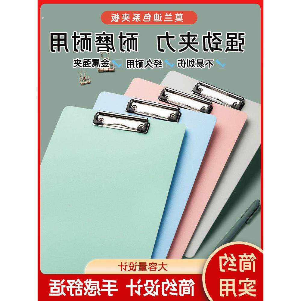 画板速写板美术垫板写字板夹小学生画板手写板画夹办公塑料文件夹,文具电教/文化用品/商务用品,画板/画架/速写板,淘宝优惠券,粉丝福利购,淘宝优惠卷