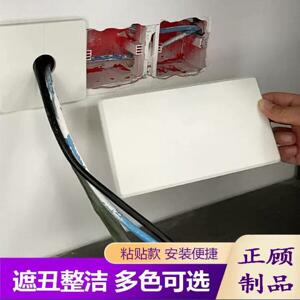 86型开关空白面板二位插座洞口遮挡盖板补洞遮丑插座墙面孔装饰盖