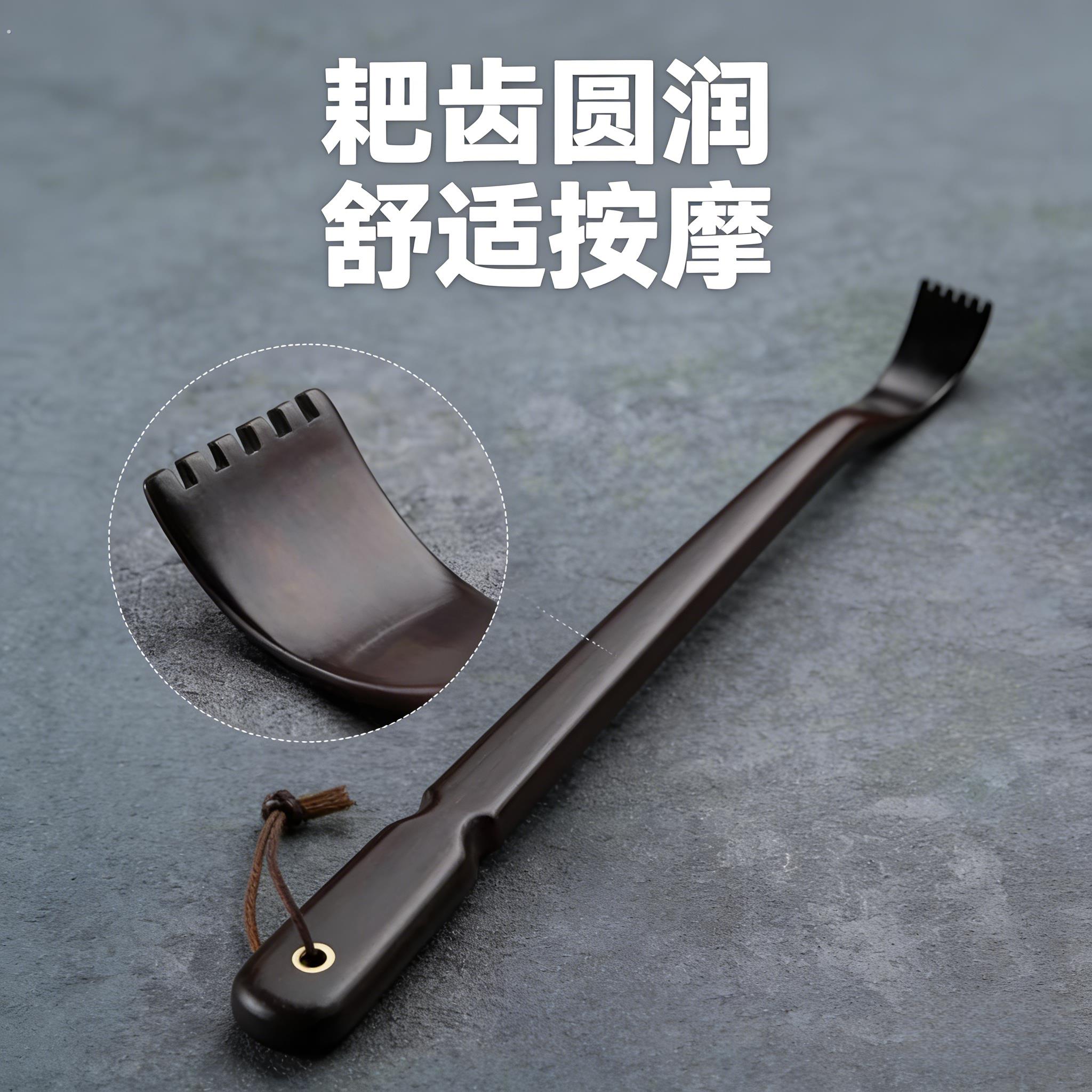 头部男女老头乐痒痒挠女士挠脚丫子全身便携靶子功能中老年实木