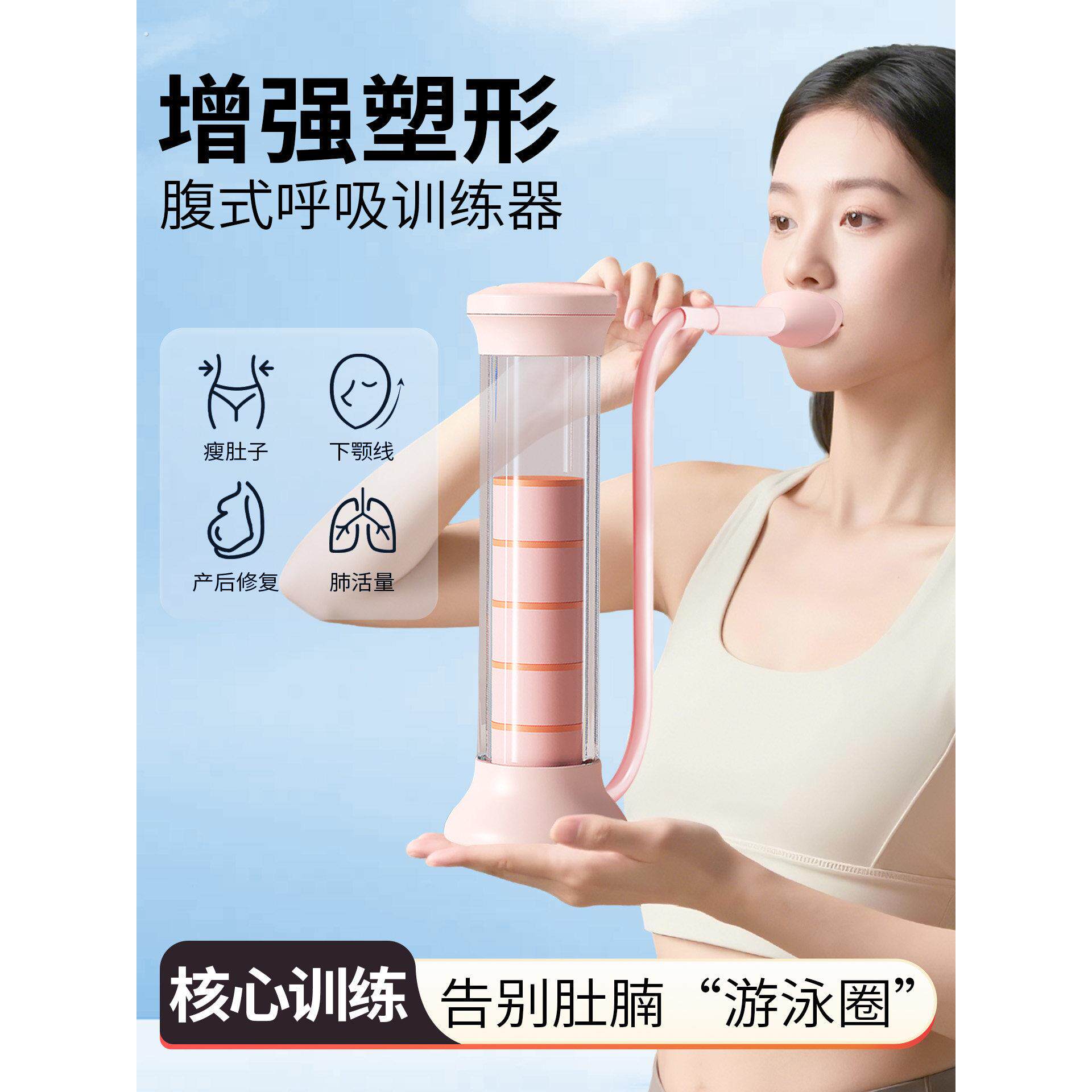 德国腹部呼吸训练器运动背心线盆底肌肉面部瘦身神器呼吸哑铃面部