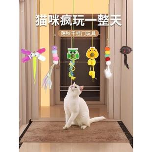 采购产品猫玩具的自我快乐和无聊救济，挂门秋千，咬抗猫棒，羽毛