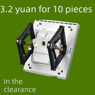 86开关百科全书插头带持有人盒式维修接线盒插座底部盒通用支架