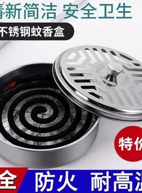 加厚不锈钢蚊香盒家用蚊香托盘加高带盖子子防火防烫蚊香接灰盒檀
