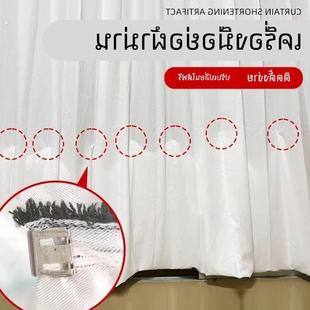 窗帘改短神器窗帘收短神器底部长改短缩短修改固定免剪免缝可拆卸