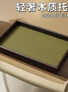 木质托盘轻奢饰品收纳戒指项链托盘皮革竹绿色复古桌面展示货盘