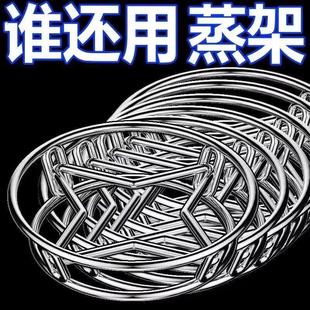 不锈钢锅架蒸架锅垫多功能厨房置物架加厚隔热支架加粗防烫蒸锅架