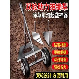 新款三合一多功能双轮助力除草松土锄头开沟锄头开荒平锄三角犁