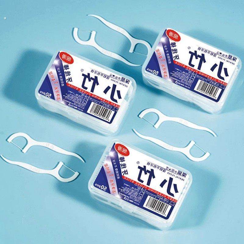 牙线棒一次性牙签线超细牙线收纳盒口腔护理,婴童洗护,儿童牙线/牙线棒,淘宝优惠券,粉丝福利购,淘宝优惠卷