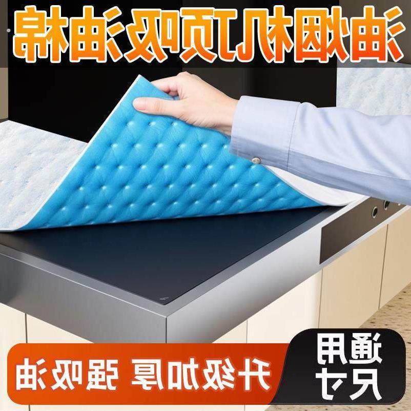 抽油烟机顶部防油垫吸油棉厨房防油贴纸油烟机防尘罩防潮隔灰油污,洗护清洁剂/卫生巾/纸/香薰,家用防油贴纸,淘宝优惠券,粉丝福利购,淘宝优惠卷