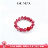 FAR NEAR天然红纹石手串手链礼物转运珠水晶招正桃花饰品