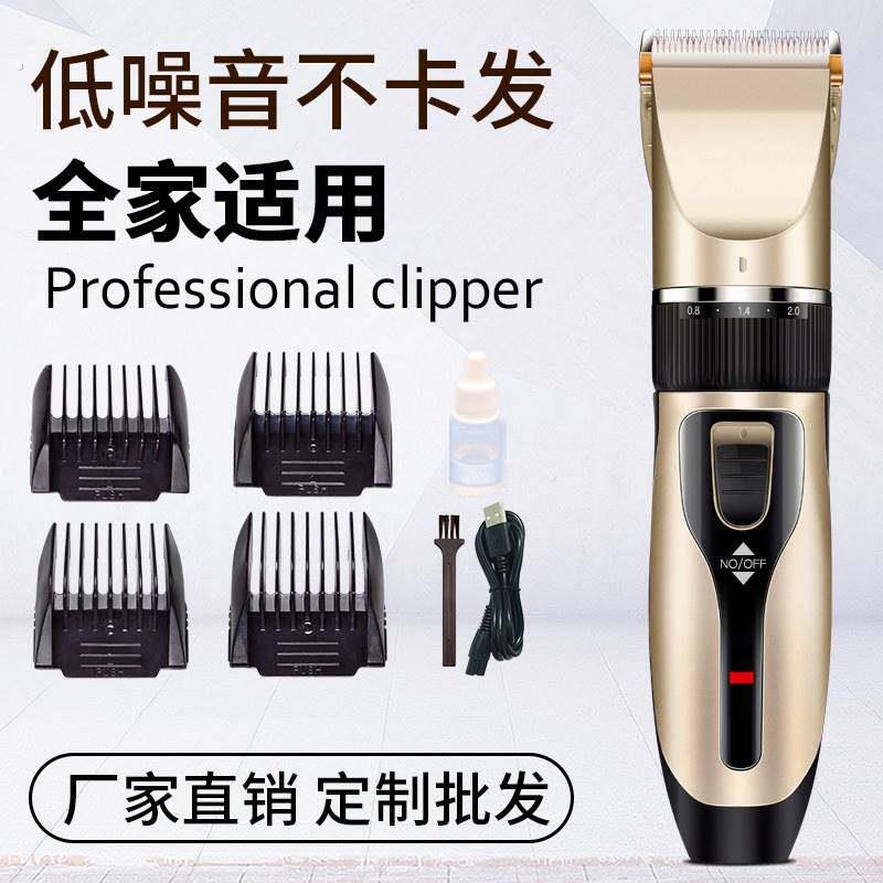 修剪推猫咪剃毛器理髲器电推剪剪头发充电式电推剪神器自己剃发电