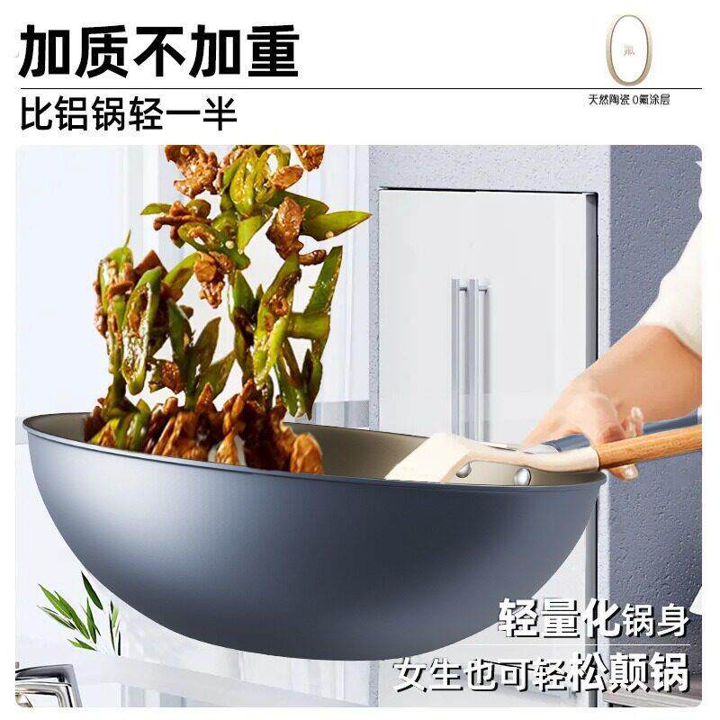 不沾锅瓦斯瓦斯炉钛锅炒锅不沾锅家用有钛平底锅电磁炉专用炒锅
