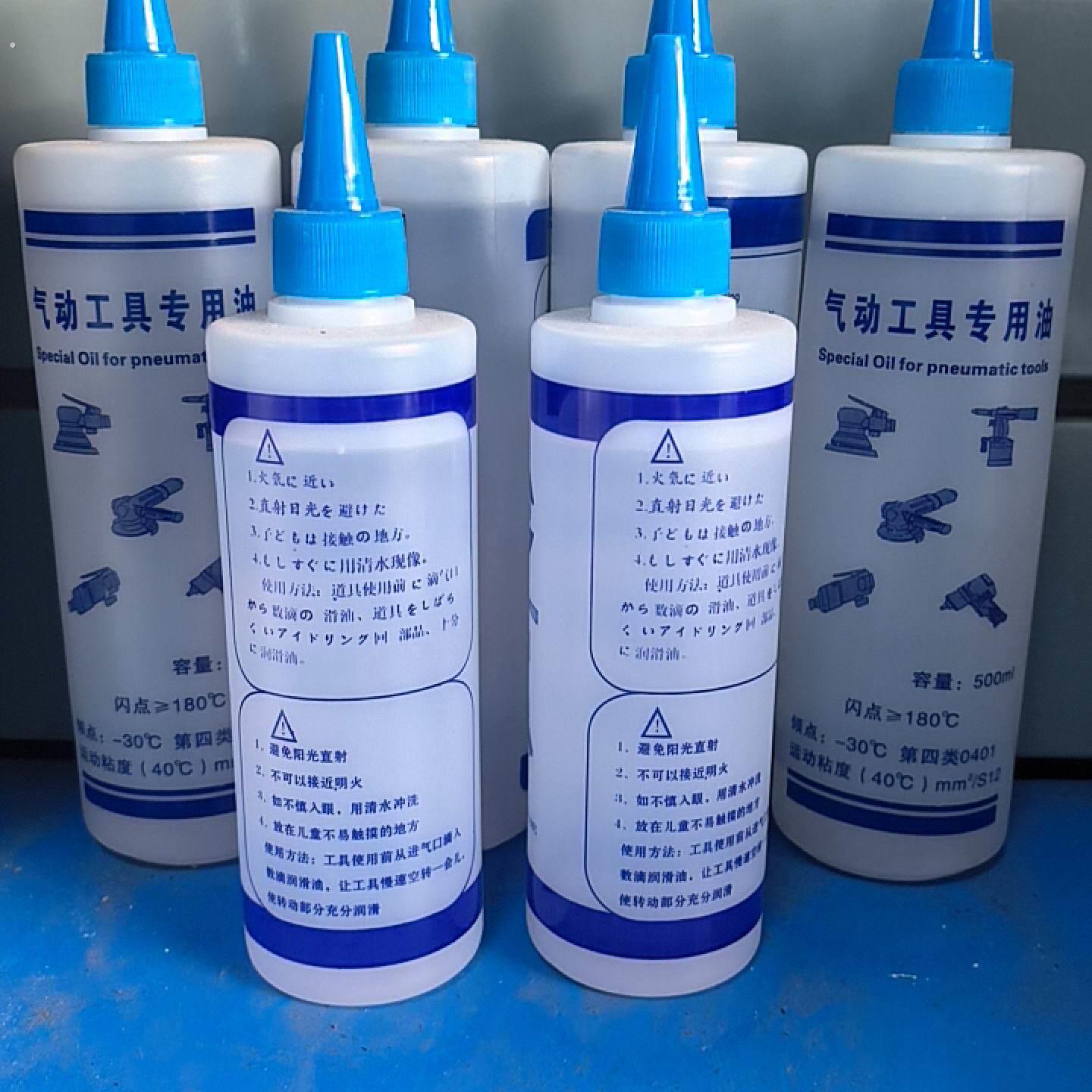 气动工具润滑油打磨机专用保养油风动工具风批油风炮用油专空压机