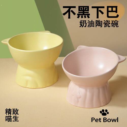 猫碗陶瓷猫粮碗狗碗猫食盆猫咪饭碗饭碗大口径水碗斜口碗宠物用品