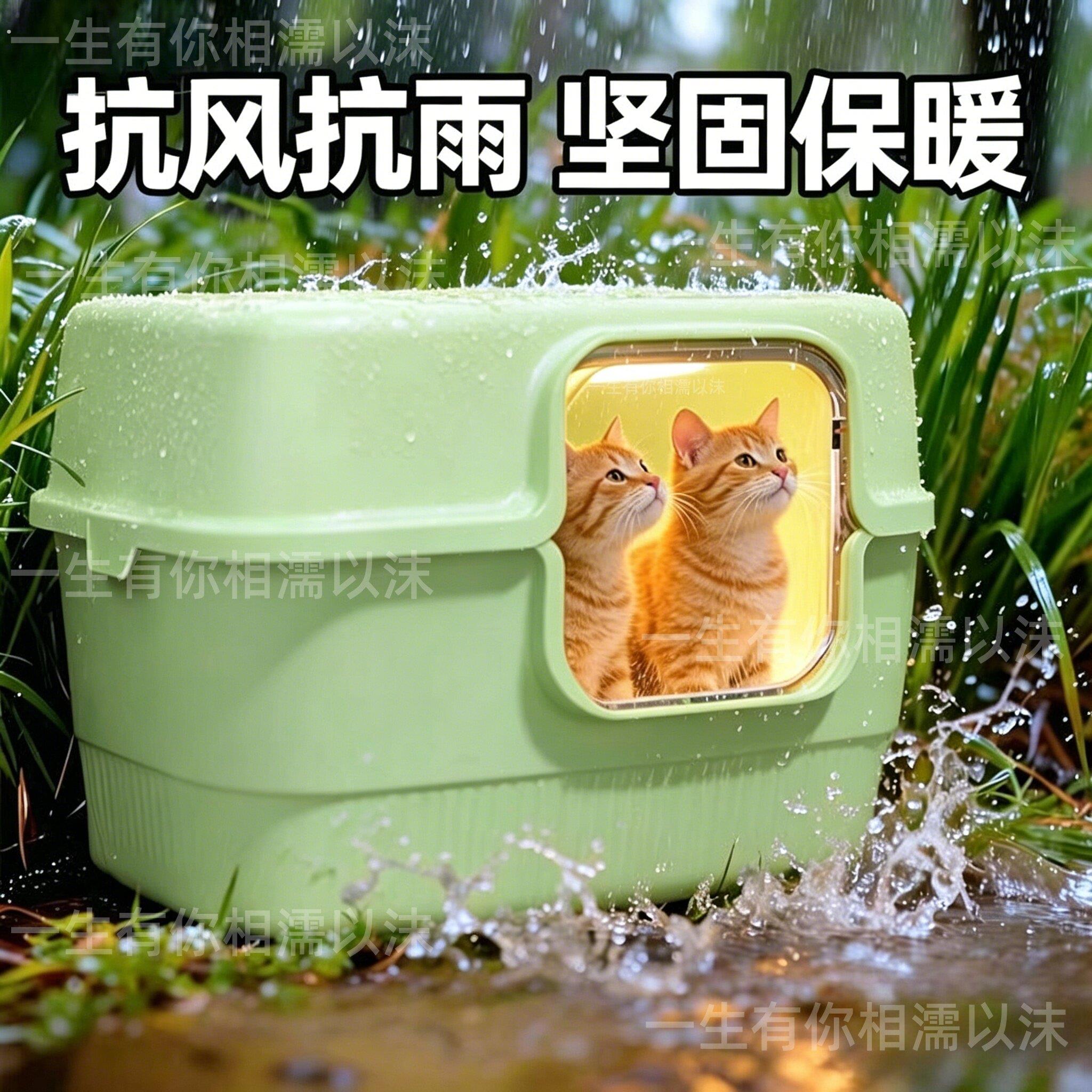 流浪猫户外喂食屋遮雨棚超大全半封闭式安全感防风防水夏天投喂屋