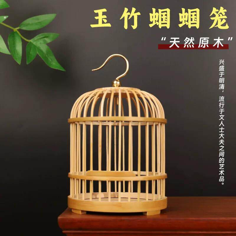 蟋蟀饲养箱天然玉竹螽斯笼子蛐蛐笼蚂蚱螟虫笼手编笼昆虫爬虫笼子