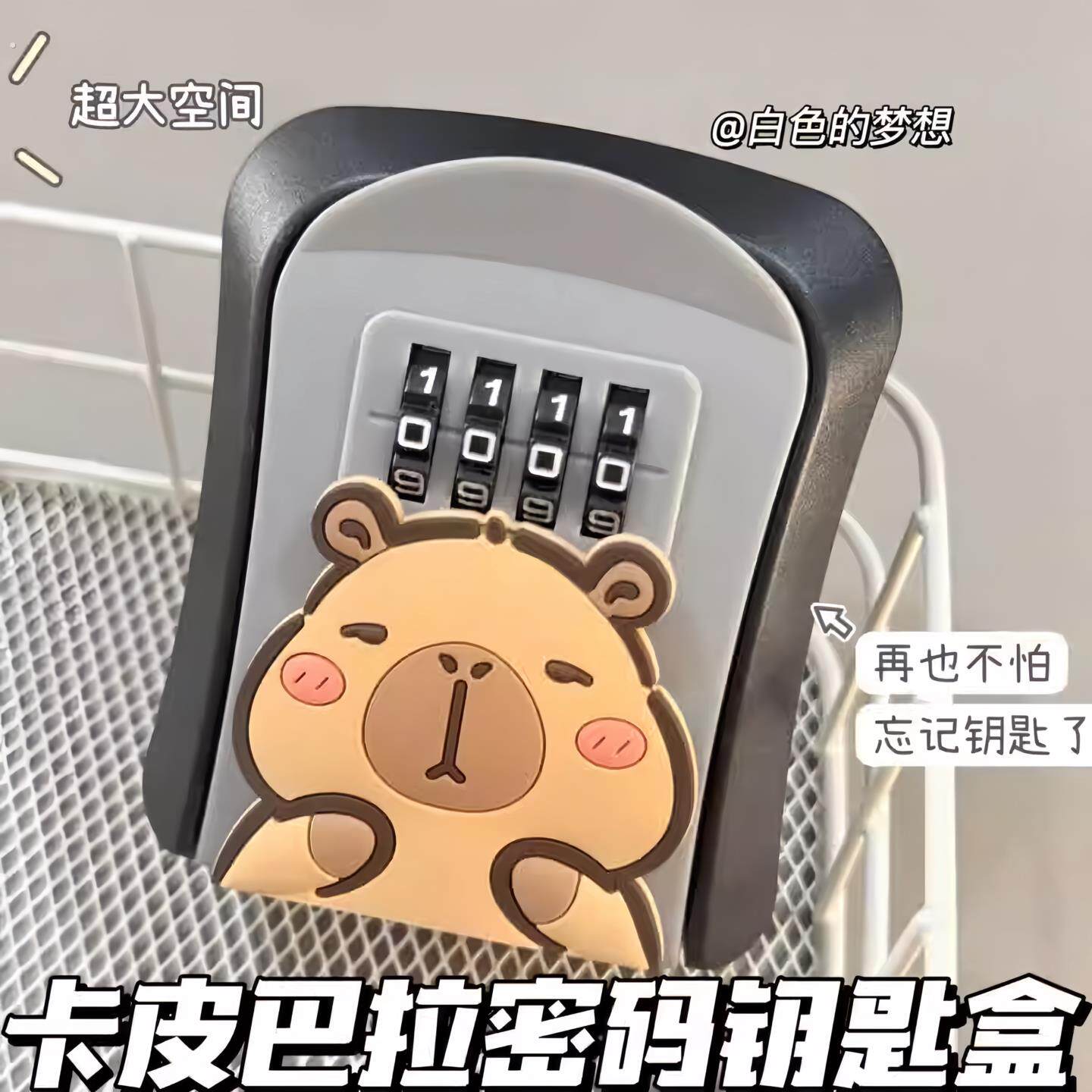 装修密码钥匙盒防盗民宿壁挂免打孔锁钥匙柜家用钥匙箱门口防盗锁