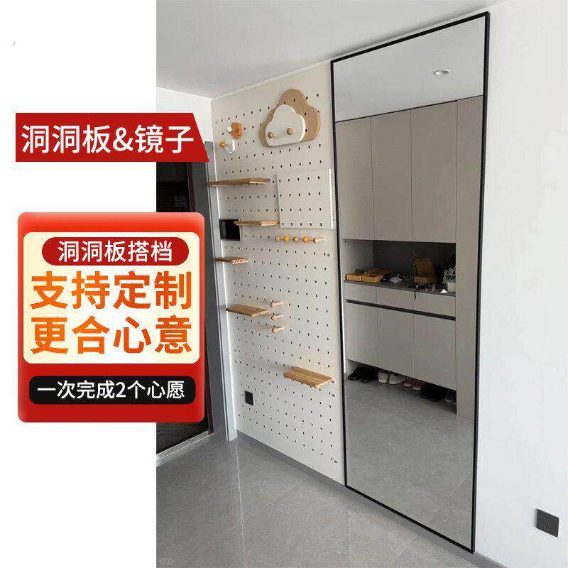 实木洞洞板加全身镜组合壁挂家用上墙入户玄关镜子收纳置物架