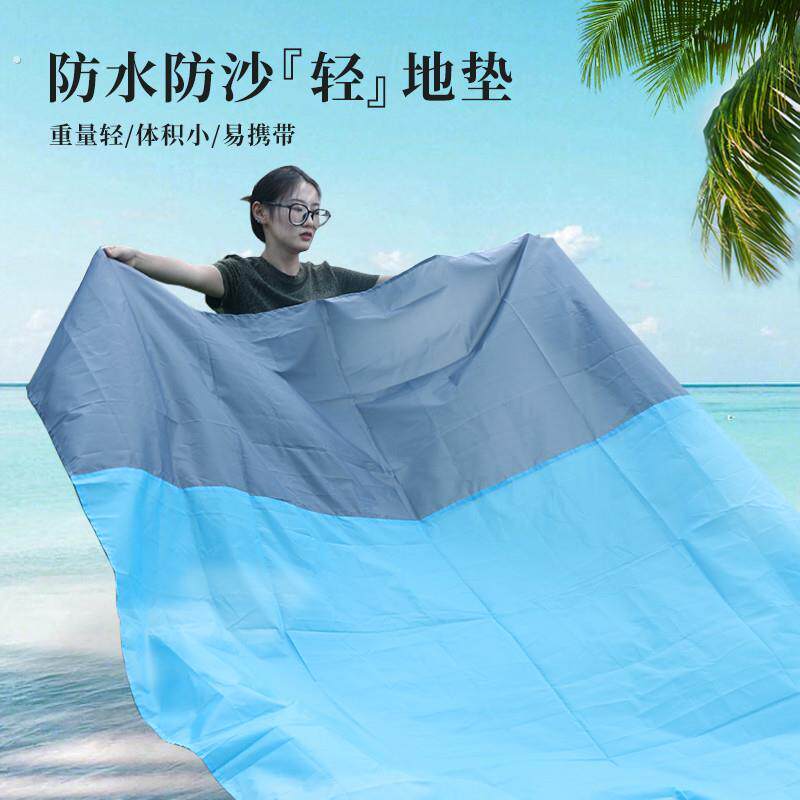 轻薄沙滩垫防潮垫户外布郊游春游野餐垫可携式炊露营防水加厚地垫