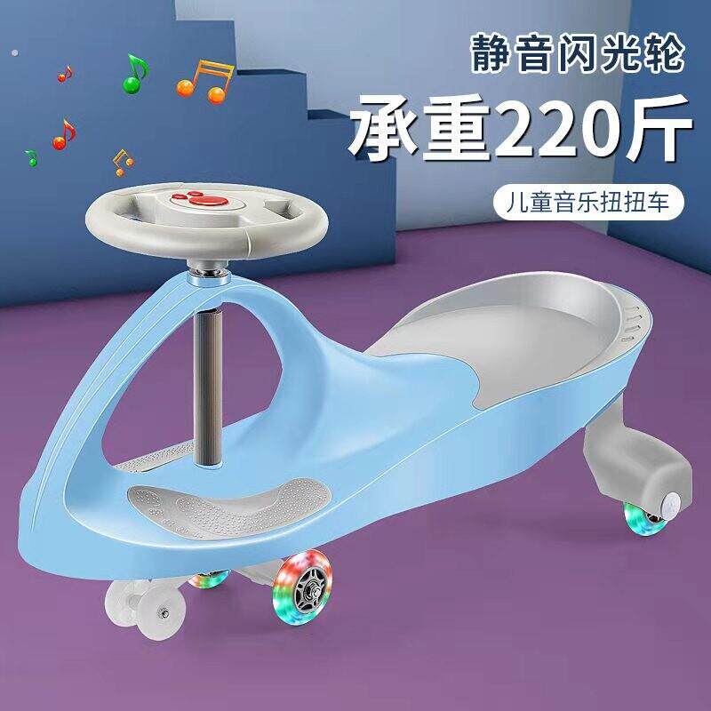 滑板车儿童孩子溜溜车1岁一2岁万向轮防侧翻男孩摇摆车宝宝扭扭车