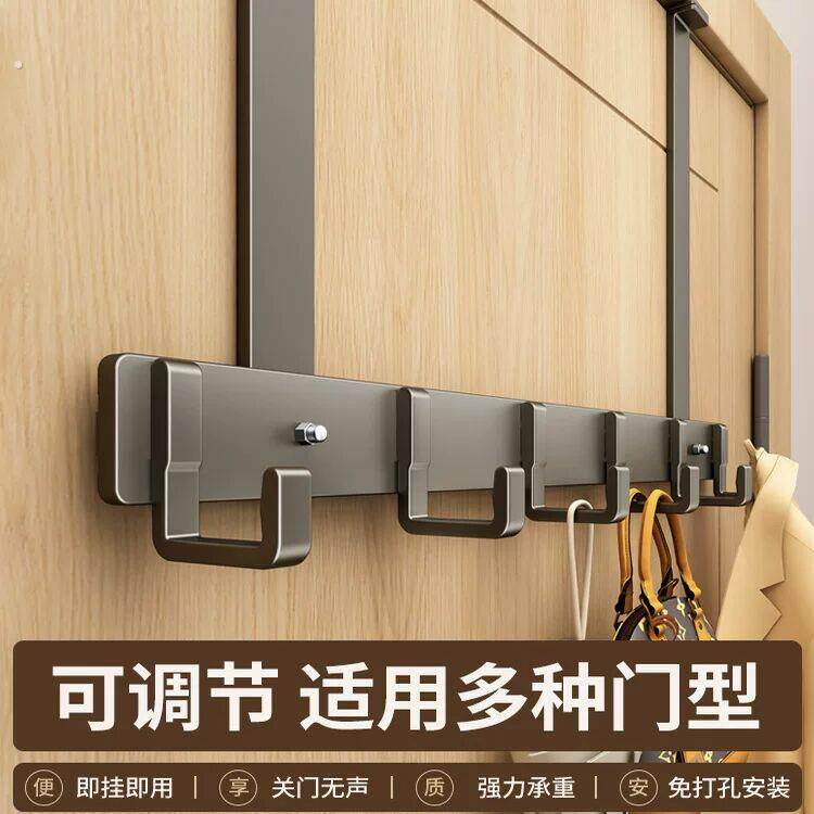 门后挂钩挂衣架免打孔置物架加厚门卧室衣服柜门高门上浴室可调节