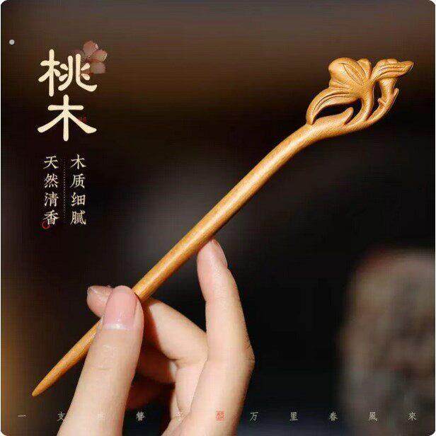 纯桃木簪子古风桃木发簪女丸子头盘发神器发钗高级感手工木渐