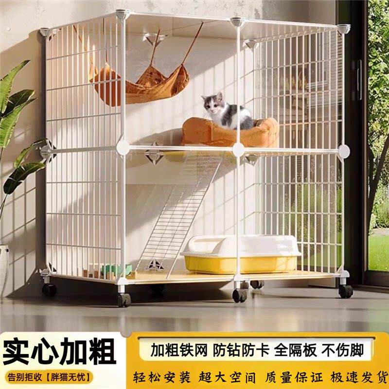 小猫笼子家用室内幼猫双层别墅猫咪带厕所超大自由空间猫舍不占地