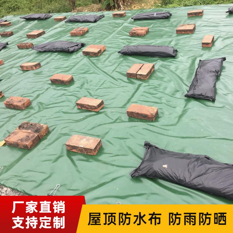 防雨布屋顶防水油布遮阳布帆布篷布防晒加厚货车遮雨布雨棚布户外