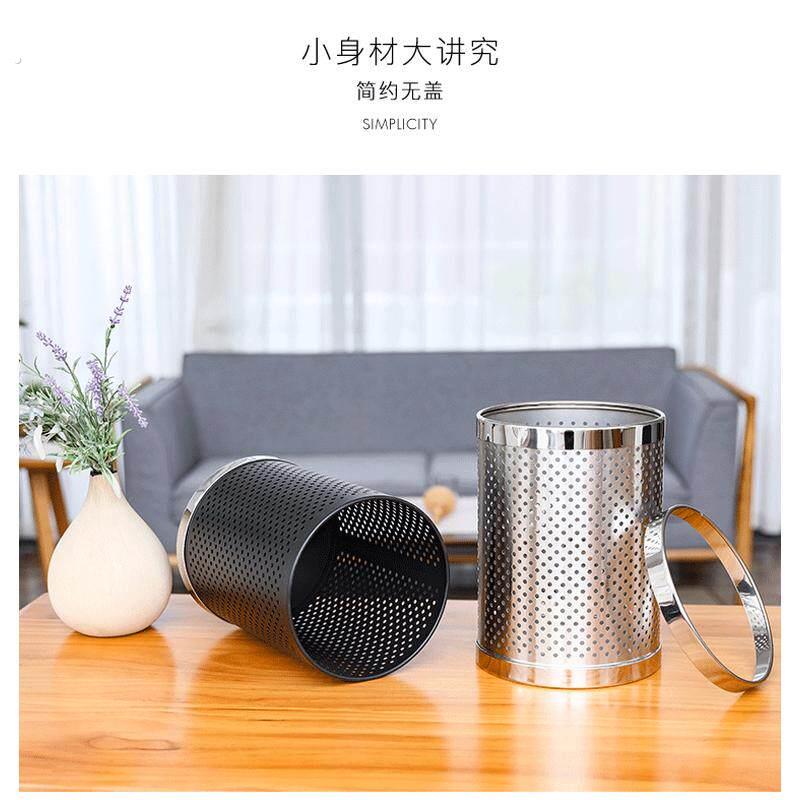 鑫缇乐不锈钢垃圾桶办公室圆形纸篓酒店宾馆商场无盖镂空收纳筒桶