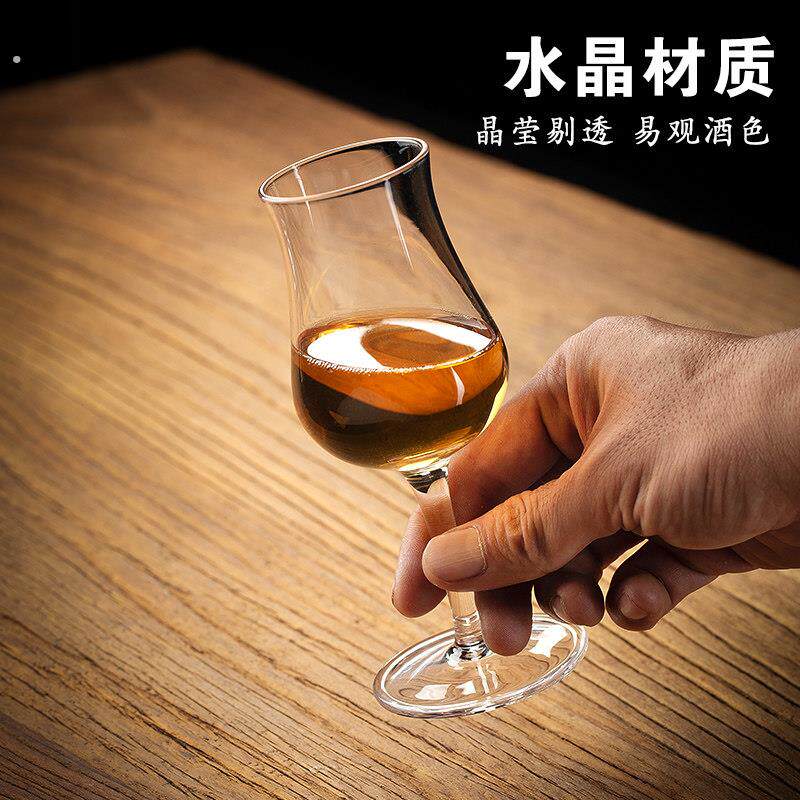 白葡萄酒杯闻香品鉴威士忌酒杯高脚杯香槟杯洋酒杯干邑杯品酒杯子