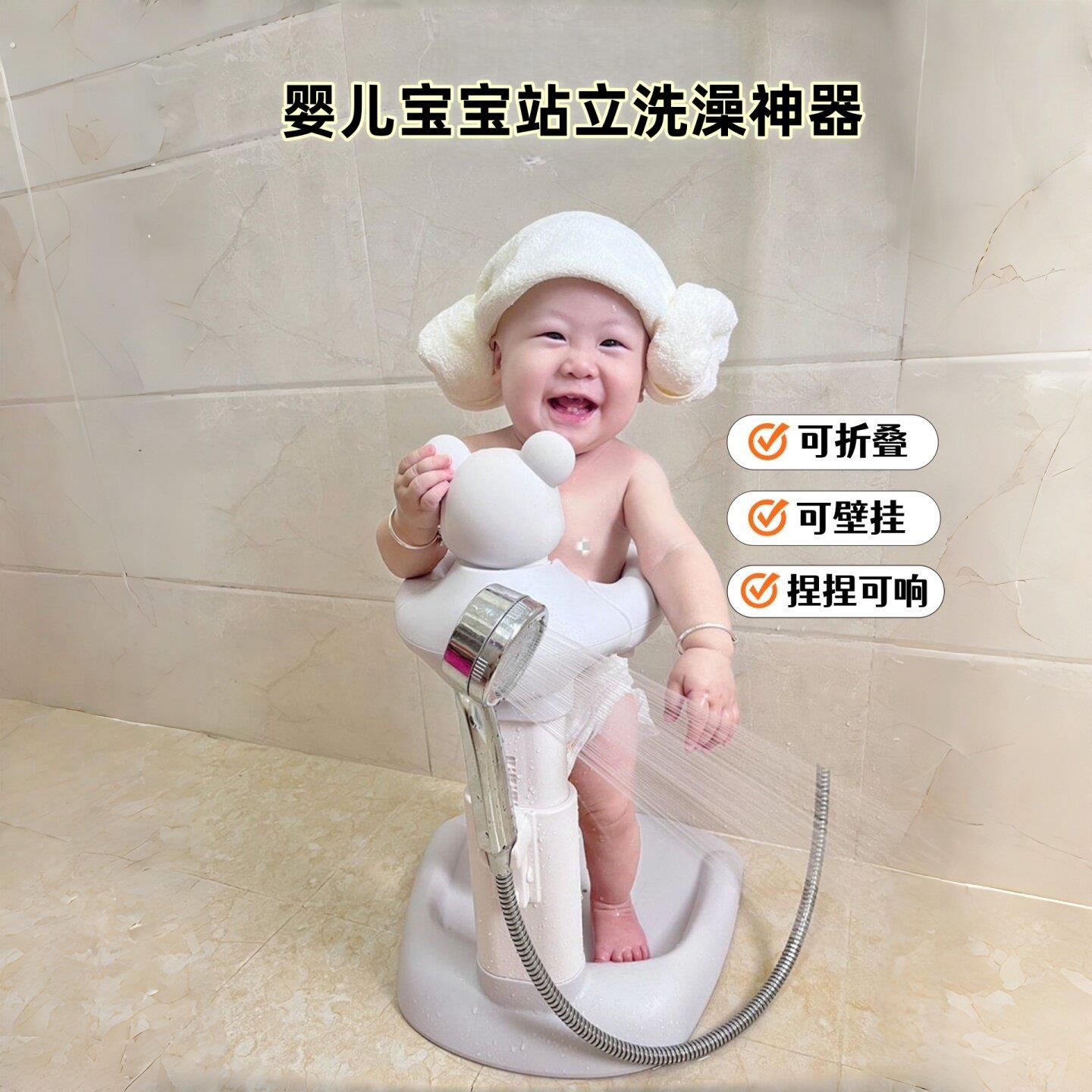 宝宝站立洗澡神器婴幼儿浴盆洗屁屁神器站立洗澡台洗澡架可折叠