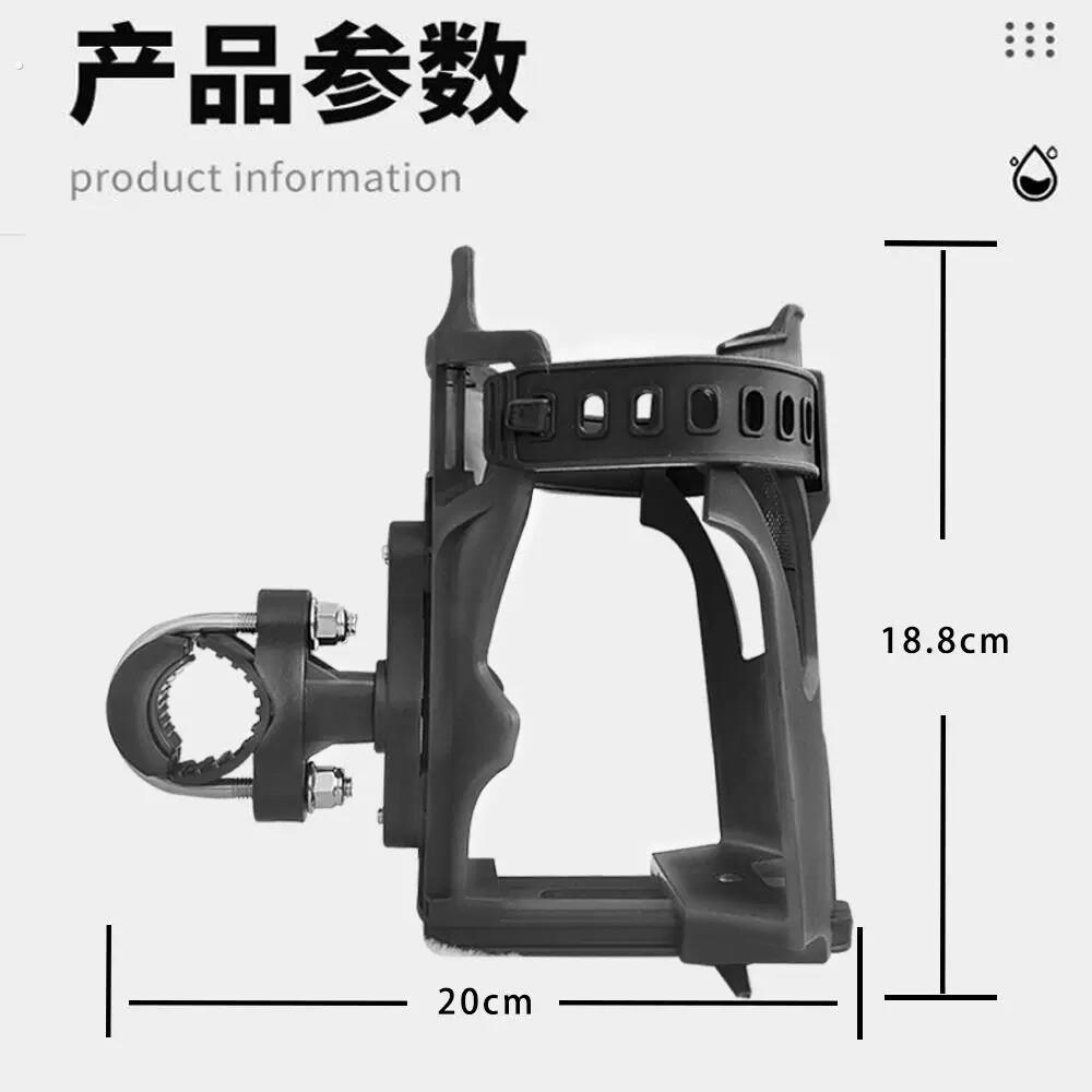 电动车水杯架大号骑行杯架超大号水壶架摩托车大水壶架电动车水杯