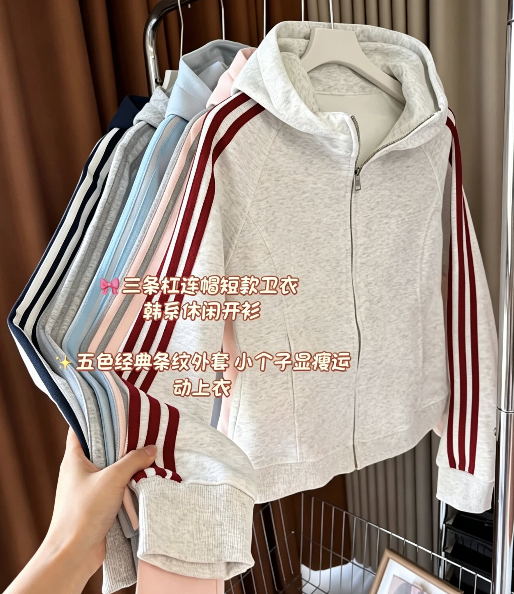 韩系春秋修身连帽卫衣外套女收腰显瘦拉链开衫长袖上衣青少年学生