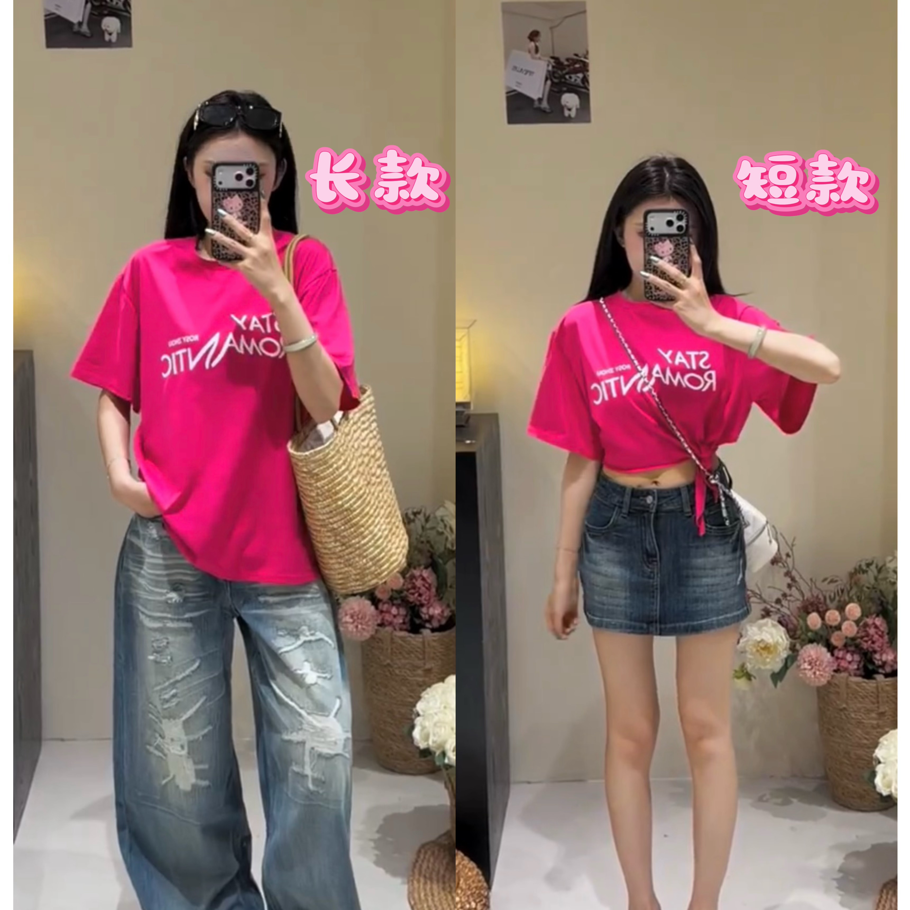 露思同款玫红色字母印花短袖体恤