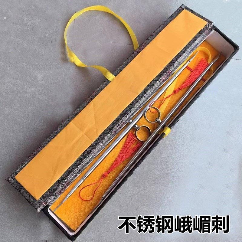 峨眉刺冷兵器奇门兵器武术不锈钢指环短兵器少林武术表演道具一对图片