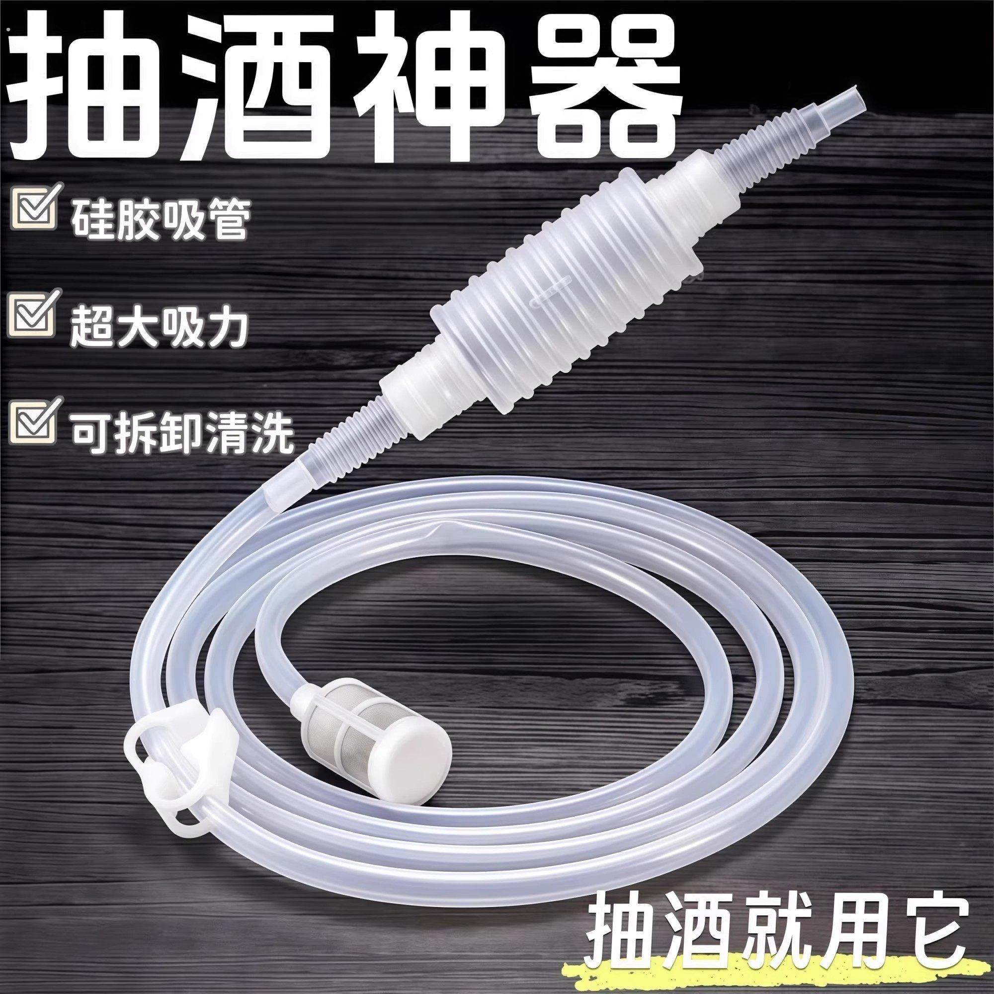 抽酒神器自吸手动抽水小型家用抽油器压水器饮水机管取酒器泵软管