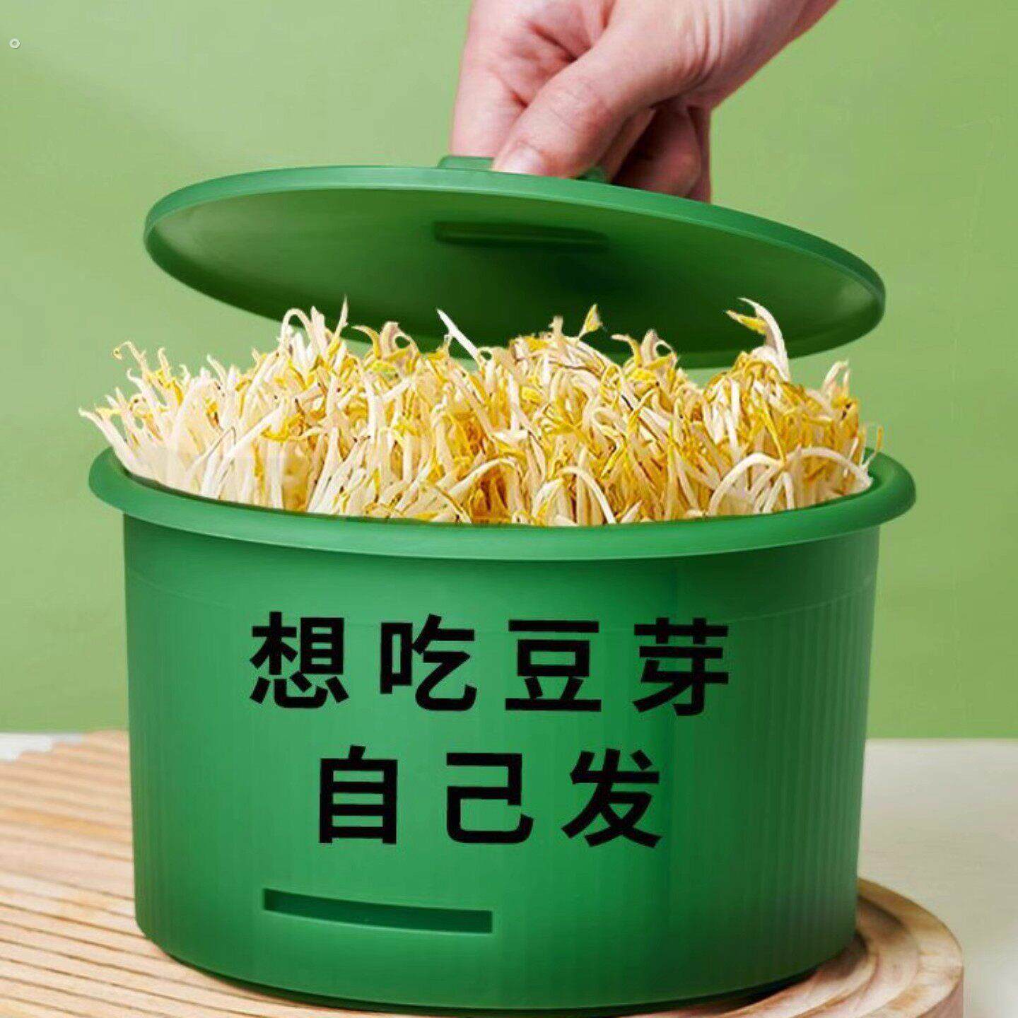 豆芽发芽盆家用新款水培芽苗菜育苗豆芽盆豆芽机豆芽罐发豆芽神器